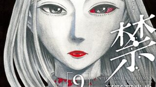 Thumbnail of post image 045