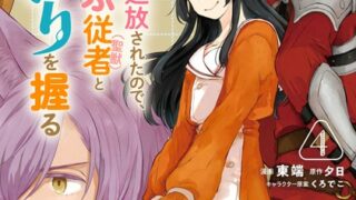 Thumbnail of post image 156