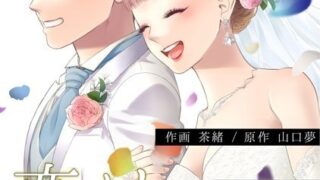 Thumbnail of post image 020