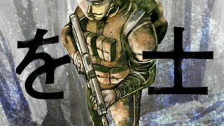 Thumbnail of post image 091
