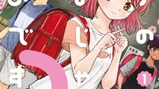 Thumbnail of post image 165