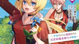 Thumbnail of post image 016