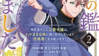 Thumbnail of post image 001