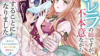 Thumbnail of post image 056
