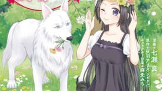 Thumbnail of post image 139