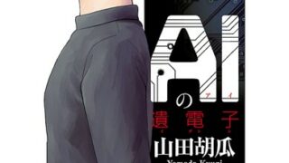 Thumbnail of post image 155