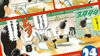 Thumbnail of post image 005