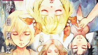 Thumbnail of post image 081