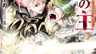 Thumbnail of post image 024
