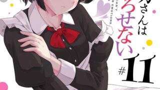 Thumbnail of post image 170