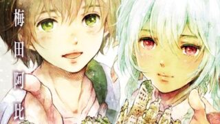 Thumbnail of post image 015