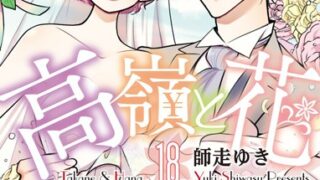Thumbnail of post image 133