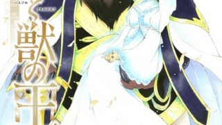 Thumbnail of post image 049