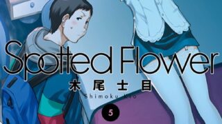 Thumbnail of post image 012