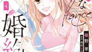 Thumbnail of post image 149