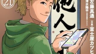 Thumbnail of post image 151