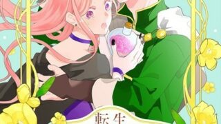 Thumbnail of post image 174