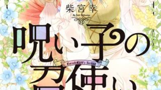 Thumbnail of post image 142
