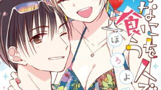 Thumbnail of post image 126