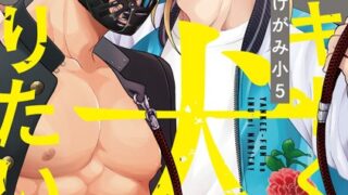 Thumbnail of post image 003