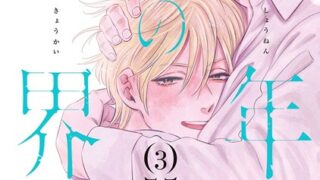 Thumbnail of post image 131