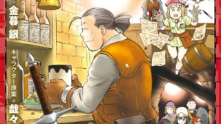 Thumbnail of post image 109