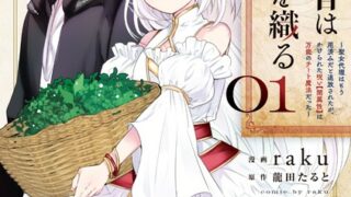 Thumbnail of post image 114