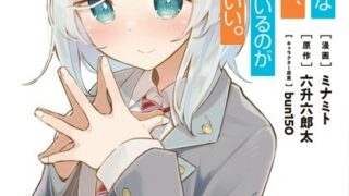 Thumbnail of post image 159