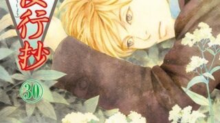 Thumbnail of post image 000