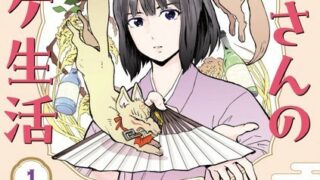 Thumbnail of post image 122