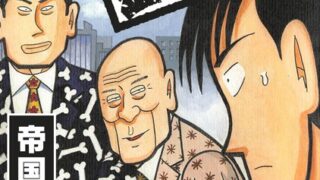 Thumbnail of post image 043
