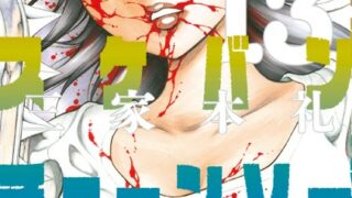 Thumbnail of post image 169