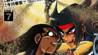 Thumbnail of post image 054