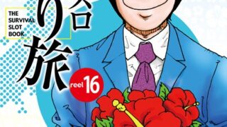 Thumbnail of post image 129