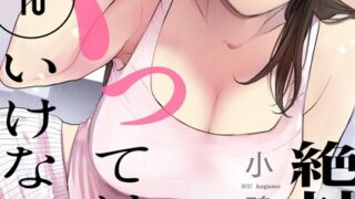 Thumbnail of post image 140