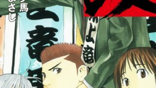 Thumbnail of post image 136