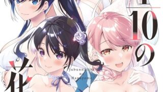 Thumbnail of post image 063