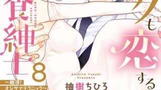 Thumbnail of post image 135