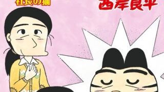 Thumbnail of post image 018