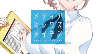 Thumbnail of post image 143