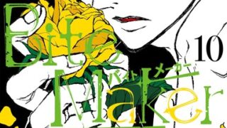 Thumbnail of post image 147