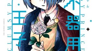 Thumbnail of post image 029