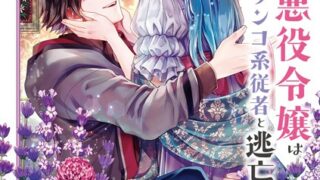 Thumbnail of post image 013