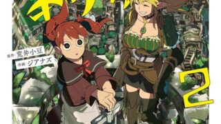 Thumbnail of post image 177