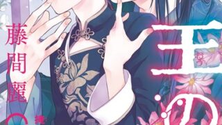 Thumbnail of post image 115