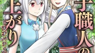 Thumbnail of post image 045