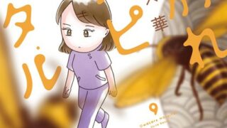 Thumbnail of post image 132