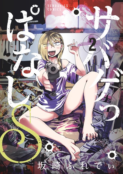 Thumbnail of post image 019