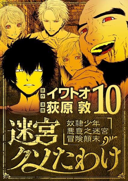Thumbnail of post image 066