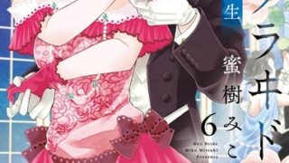 Thumbnail of post image 048